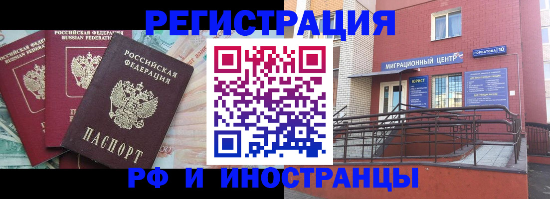 форма 3 в Шимановске
